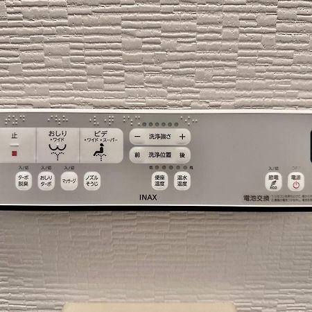 Totoro No Tema Room - Vacation Stay 15797 Ōsaka Exterior foto