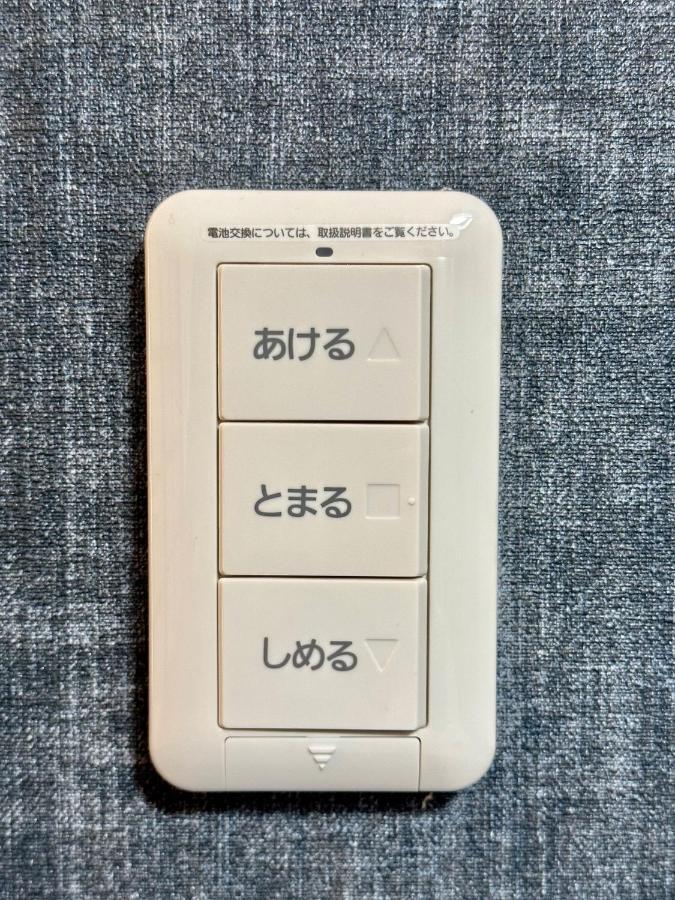 Totoro No Tema Room - Vacation Stay 15797 Ōsaka Exterior foto